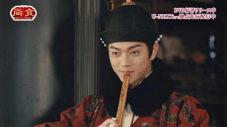 「尚食（しょうしょく）～美味なる恋は紫禁城で～」場面写真