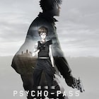 「PSYCHO-PASS サイコパス」劇場版1作目&SS Case.3を上映、最新作の公開記念
