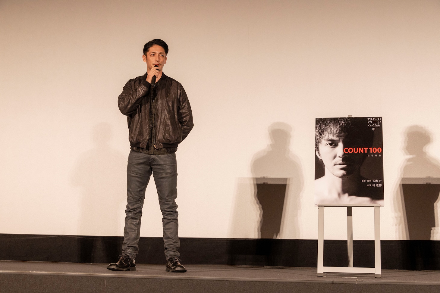 玉木宏