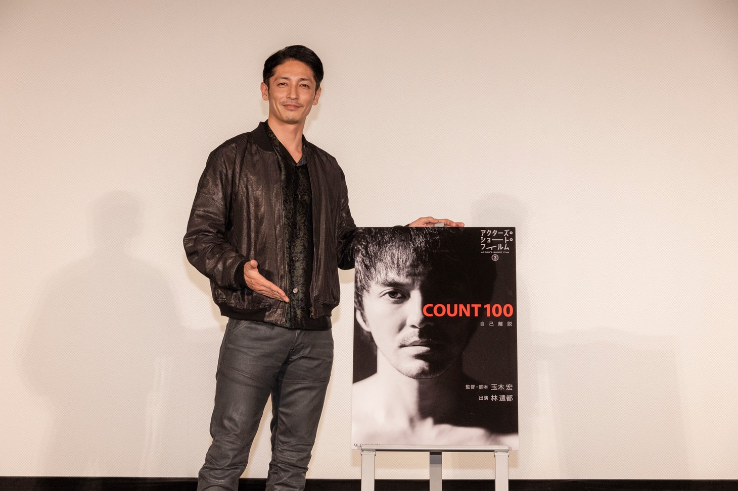 玉木宏