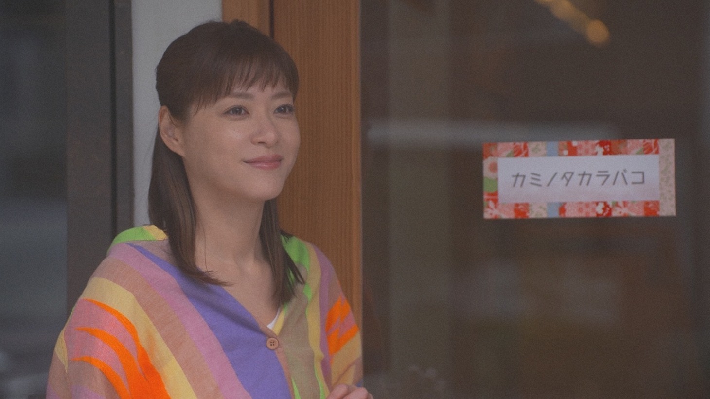 上野樹里