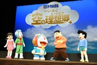 「映画ドラえもん のび太と空の理想郷（ユートピア）」完成披露試写会の様子。