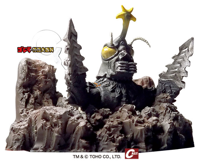 ゴジラオーナメント特撮大百科 昆虫怪獣メガロ出撃!!（再販 / 予価：税込4400円）