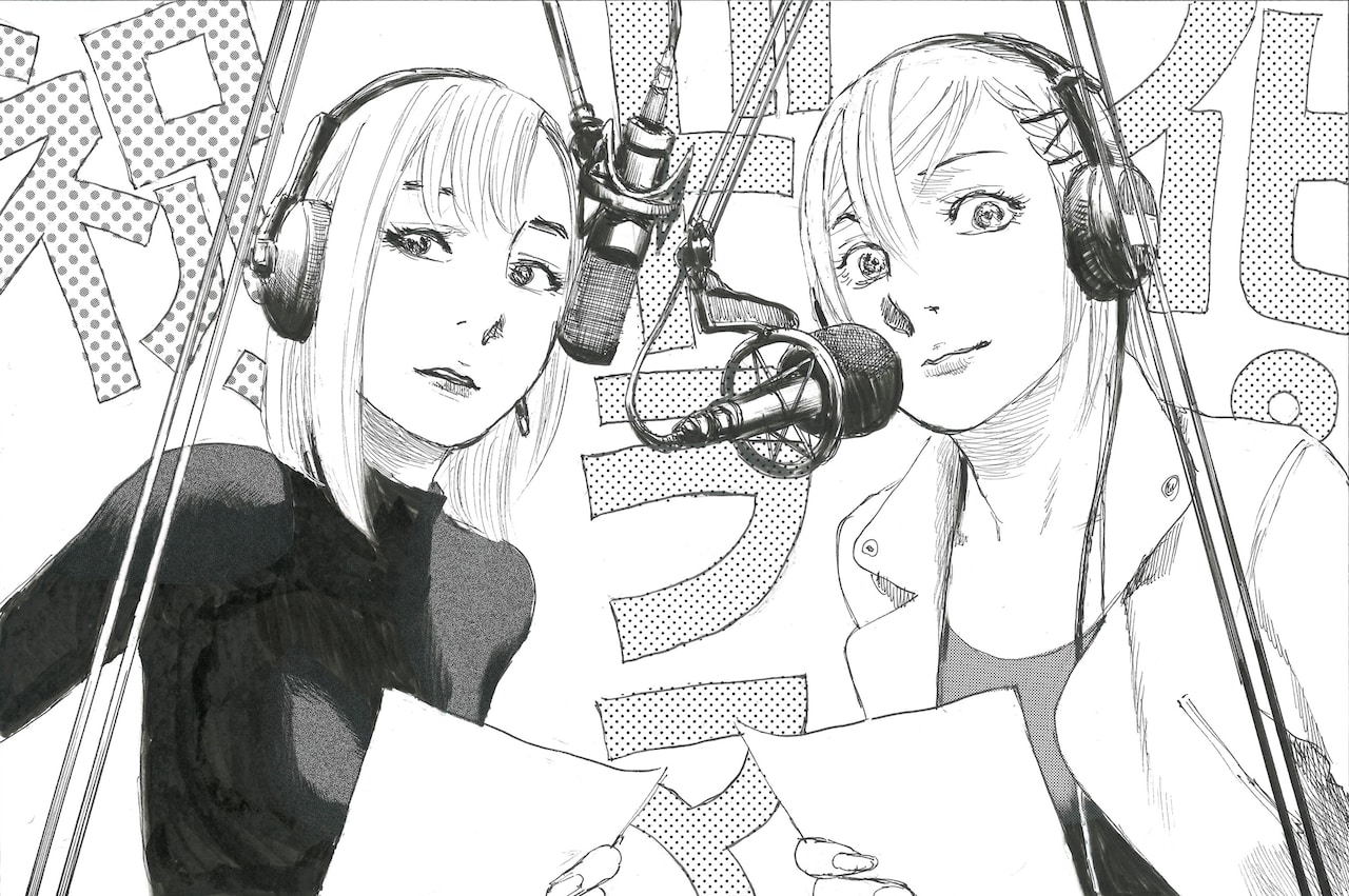 沙村広明によるイラスト。左から鼓田ミナレ役の小芝風花と、原作