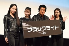 「ブラックライト」トークショー付き特別試写会の様子。左から天翔愛、藤岡舞衣、藤岡弘、、天翔天音。