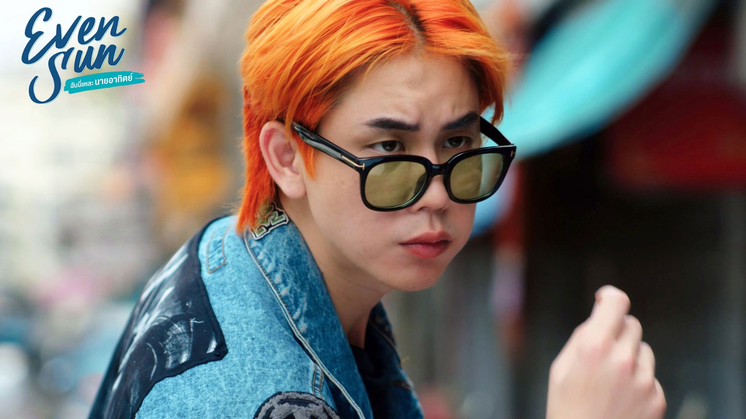 「EvenSun」場面写真