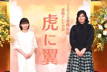 「虎に翼」制作発表会見の様子。左から伊藤沙莉、吉田恵里香。