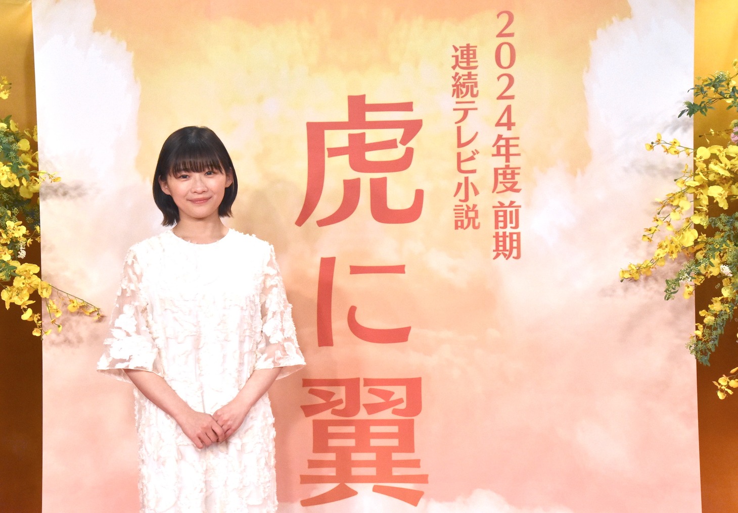 伊藤沙莉