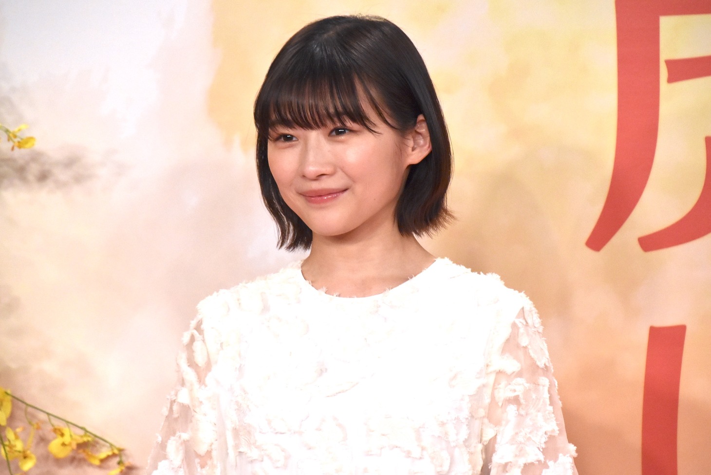 伊藤沙莉