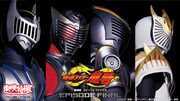 「仮面ライダー龍騎／EPISODE FINAL」ビジュアル