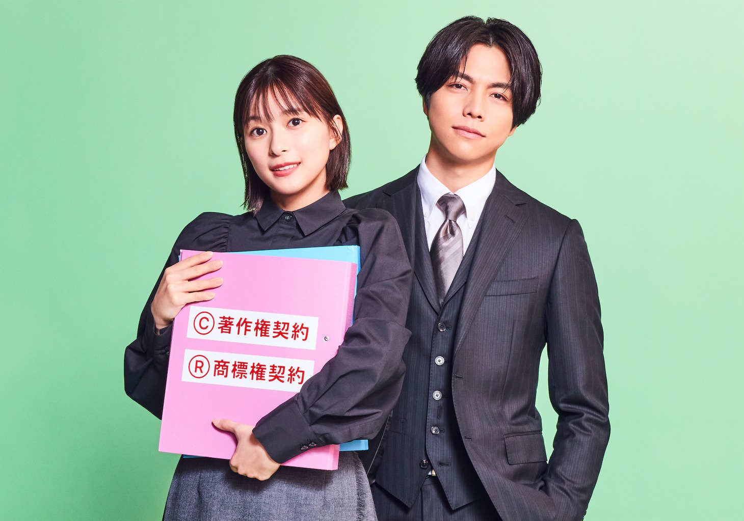 左から芳根京子演じる藤崎亜季、重岡大毅演じる北脇雅美。