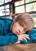 八木勇征ファースト写真集「CONTACT」通常版より。