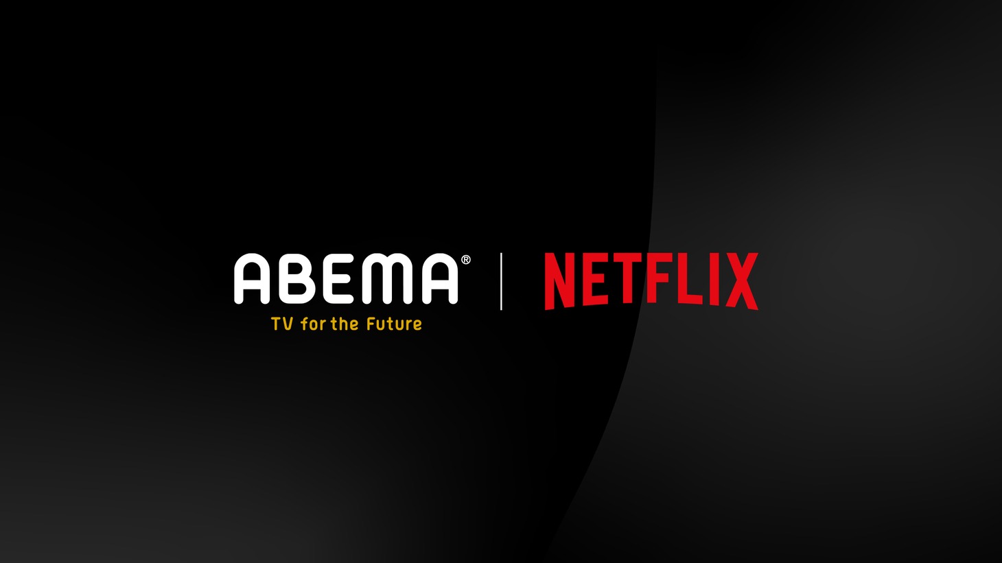 ABEMAとNetflixのロゴ。