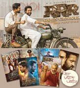 「RRR × GAMES GLORIOUS POPUP STORE」