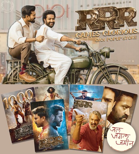 「RRR × GAMES GLORIOUS POPUP STORE」