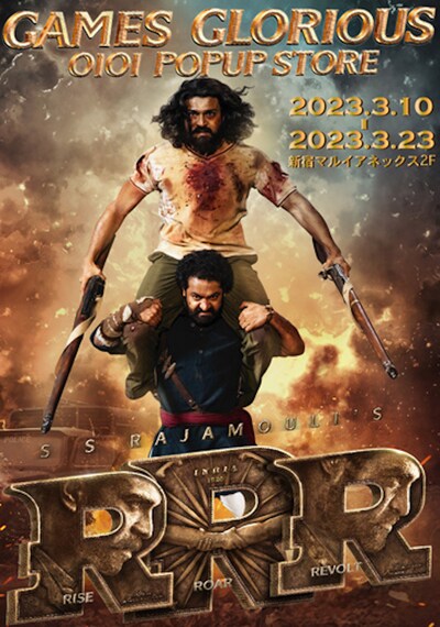 「RRR × GAMES GLORIOUS POPUP STORE」ビジュアル