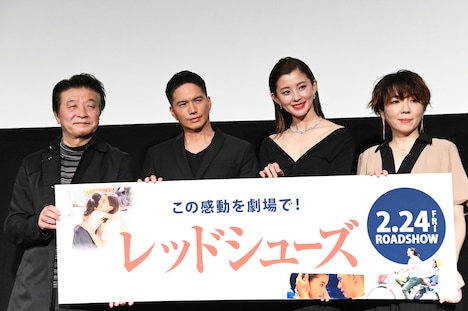 「レッドシューズ」全国公開記念舞台挨拶の様子。左から雑賀俊朗、市原隼人、朝比奈彩、岡本真夜。