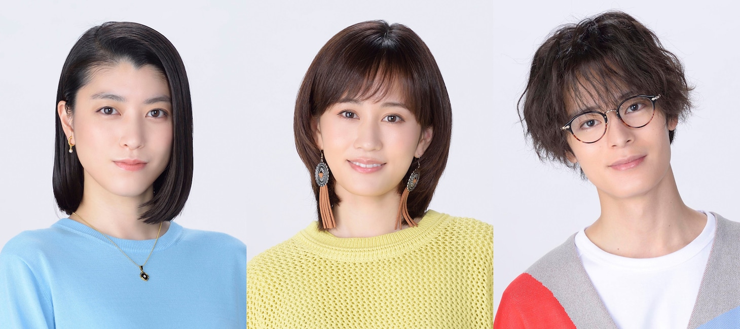 左から成海璃子、前田敦子、塩野瑛久。(c)「かしましめし」製作委員会