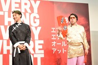 くっきー！（右）が扇子を広げた音にびっくりする與那城奨（左）。