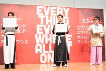 左から佐藤景瑚、與那城奨、くっきー！