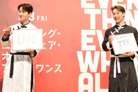 左から佐藤景瑚、與那城奨。