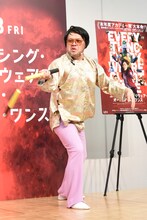 「高野豆腐くらいビチャビチャ」に汗をかきながら、パフォーマンスを披露するくっきー！。