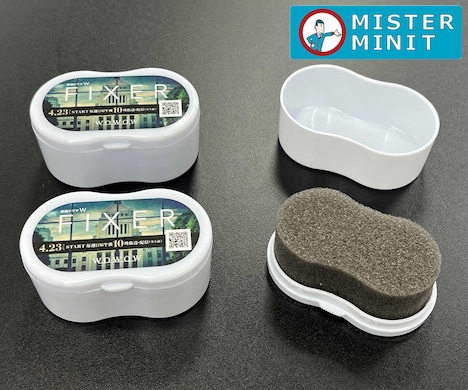 ミスターミニットの店舗にて先着でプレゼントされる「連続ドラマW フィクサー」仕様の靴磨きスポンジ。