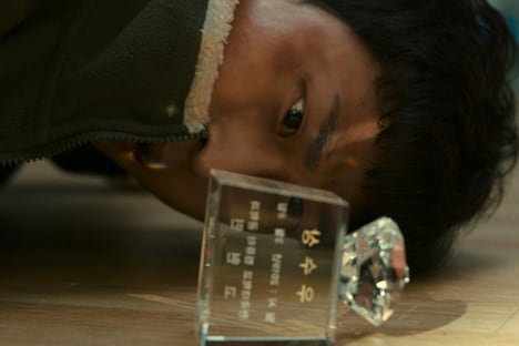 「見知らぬ隣人」場面写真