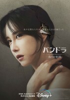 「パンドラ 偽りの楽園」日本版ポスタービジュアル