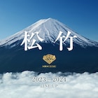 松竹ラインナップ解禁!中川龍太郎の新作や高橋洋脚本の韓国ホラーなど公開、サメ映画も