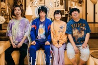 「宇宙人のあいつ」ビジュアル