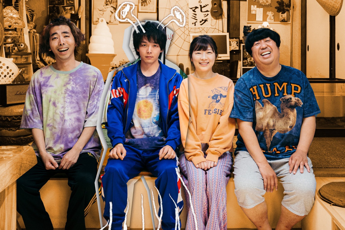 「宇宙人のあいつ」本ビジュアル用写真