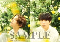 第2弾ムビチケカードの特典イメージ。