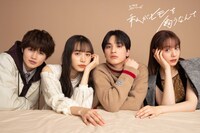 「私がヒモを飼うなんて」ビジュアル (c)『私がヒモを飼うなんて』製作委員会