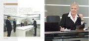 「BEING BOND ダニエル・クレイグ／ジェームズ・ボンド公式本」中面