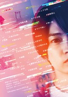 「忌怪島／きかいじま」チラシ裏