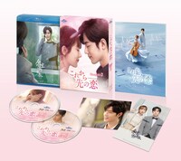 「これから先の恋」Blu-ray SET2の展開図。