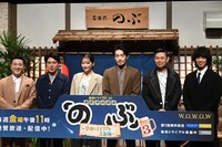「WOWOWオリジナルドラマ 異世界居酒屋『のぶ』Season3～皇帝とオイリアの王女編～」千客万来プレミアムファンイベントの様子。