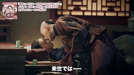 「瓔珞＜エイラク＞～紫禁城に燃ゆる逆襲の王妃～」場面写真