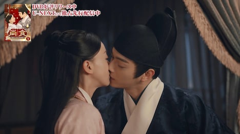 「尚食（しょうしょく）～美味なる恋は紫禁城で～」場面写真