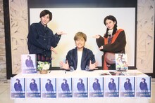 「ホメる男に知りたい女」より、左から京本大我、森久保祥太郎、久保田紗友。