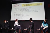 “執着度タイプ”の問題を見つめるキャストたち。