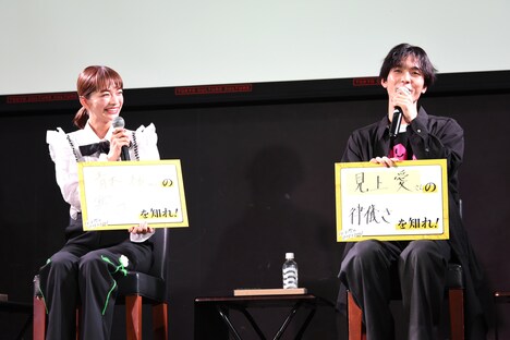 見上愛（左）に親父ギャグを無視されていたという青木柚（右）。