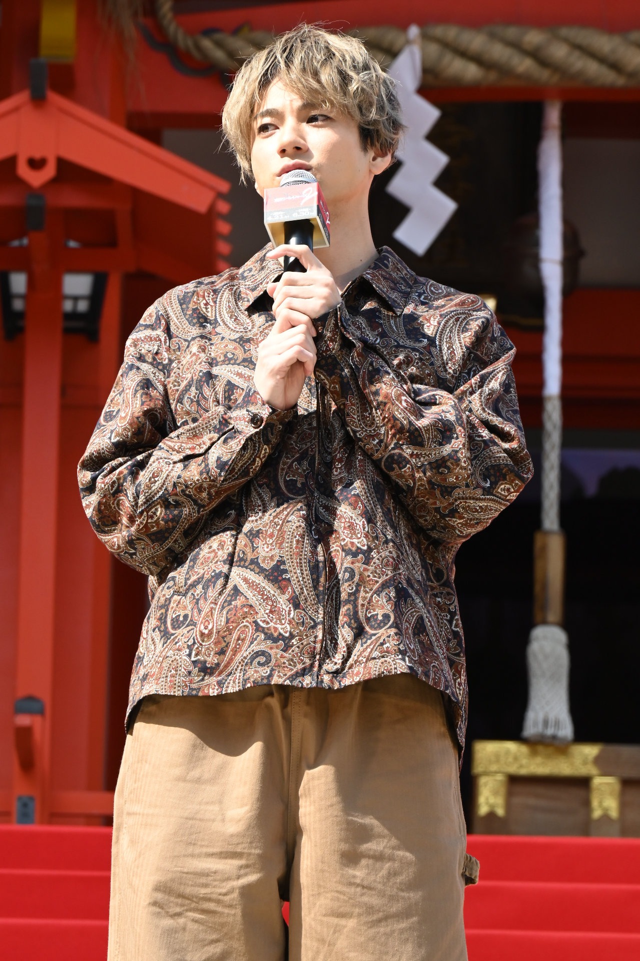 山田裕貴