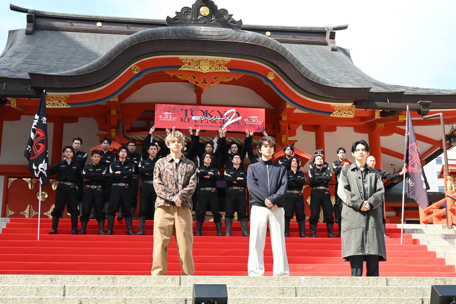 「東京リベンジャーズ2 血のハロウィン編 -運命- / -決戦-」決起集会イベントの様子。左から山田裕貴、北村匠海、吉沢亮。