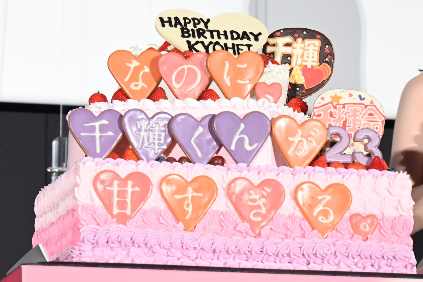 高橋恭平の誕生日ケーキ。