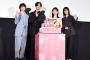 「なのに、千輝くんが甘すぎる。」公開前夜祭舞台挨拶の様子。左から板垣李光人、高橋恭平、畑芽育、莉子。