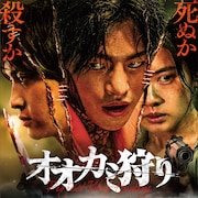 韓国映画「オオカミ狩り」閲覧注意の新予告、貨物船が地獄絵図に