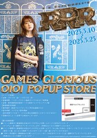 KAYA（ELFI）がイメージモデルを務めるイベントフライヤー。