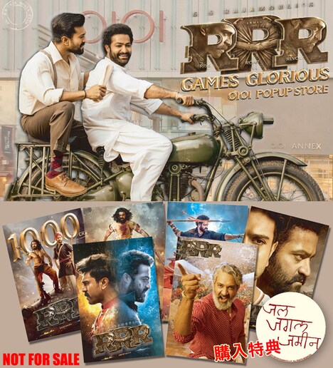 「RRR × GAMES GLORIOUS POPUP STORE」購入者特典となるポストカード（ランダム / 全6種）。